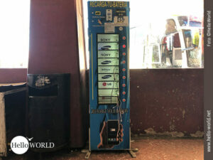 Öffentliches Handyladegerät in Südamerika Das Bild zeigt ein Handyladegerät, ähnlich einem Selbstbedienungsautomaten für Getränke oder Snacks, im Busbahnhof von Sucre.